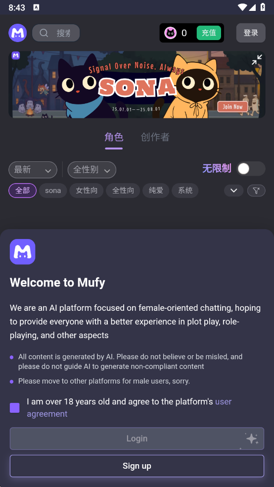 mufy aiٷv1.0.0 ٷ