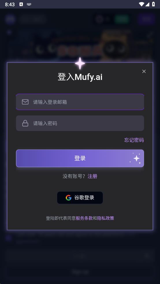 mufy aiٷv1.0.0 ٷ