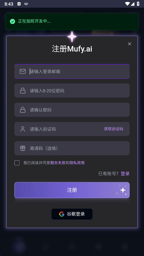 mufy aiٷv1.0.0 ٷ