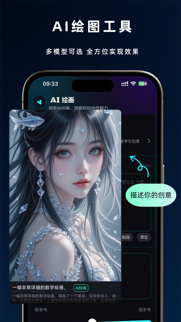 ϬAIٷذװ°汾v2.3.7 ׿