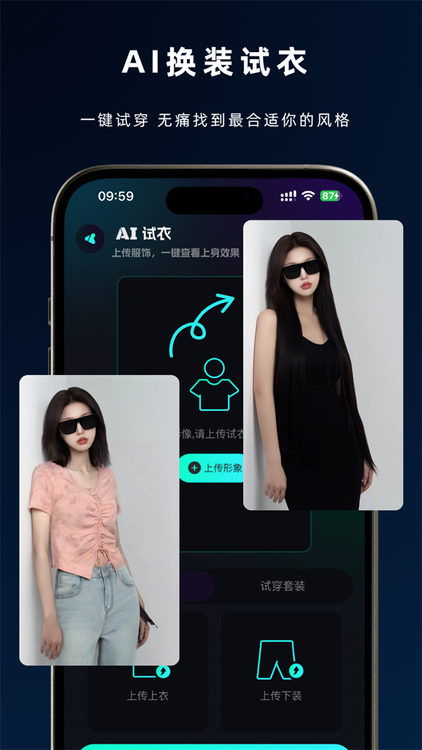 ϬAIٷذװ°汾v2.3.7 ׿