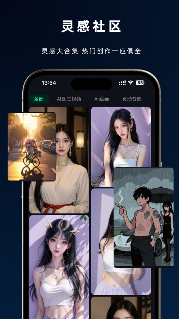 ϬAIٷذװ°汾v2.3.7 ׿