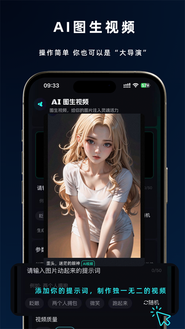 ϬAIٷذװ°汾v2.3.7 ׿