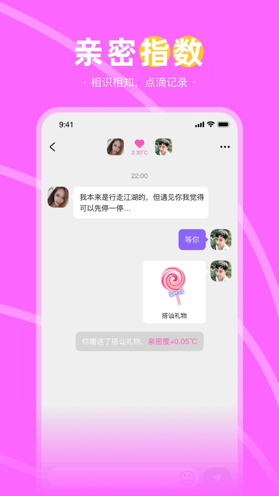 Ȥ콻°v2.3.0 ׿