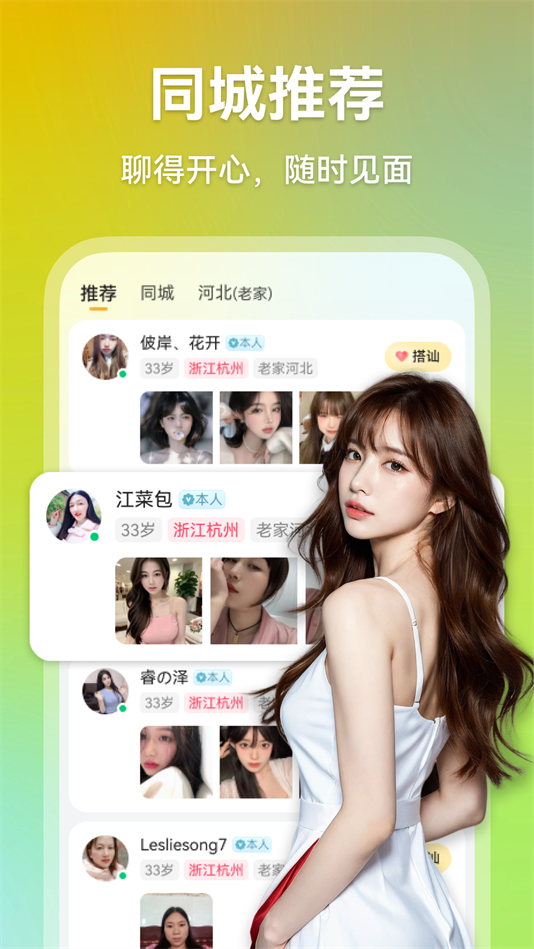 Ļappٷv2.7.7 ׿