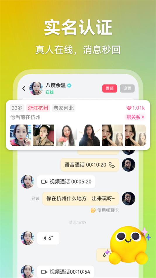 Ļappٷv2.7.7 ׿