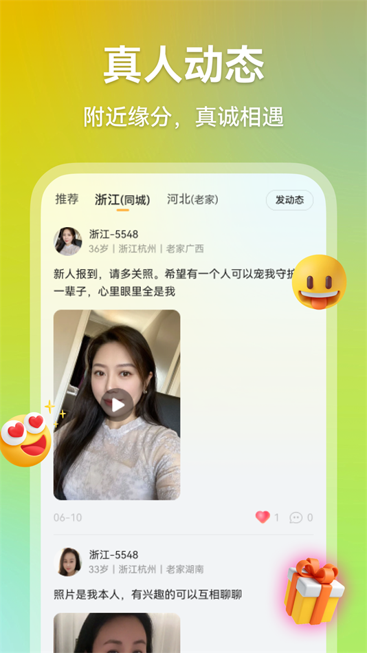 Ļappٷv2.7.7 ׿