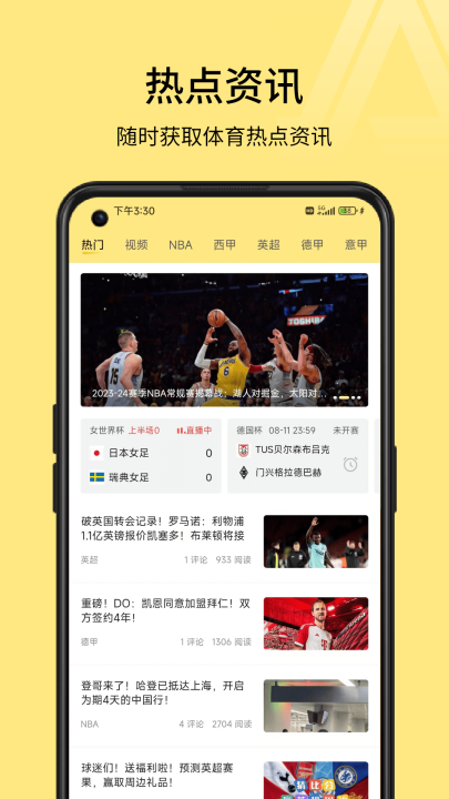 a8appv6.0.1 ٷ