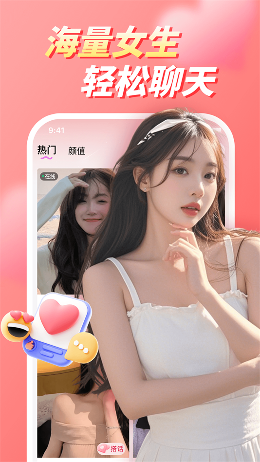 ҽֻv.1.0.0 ׿
