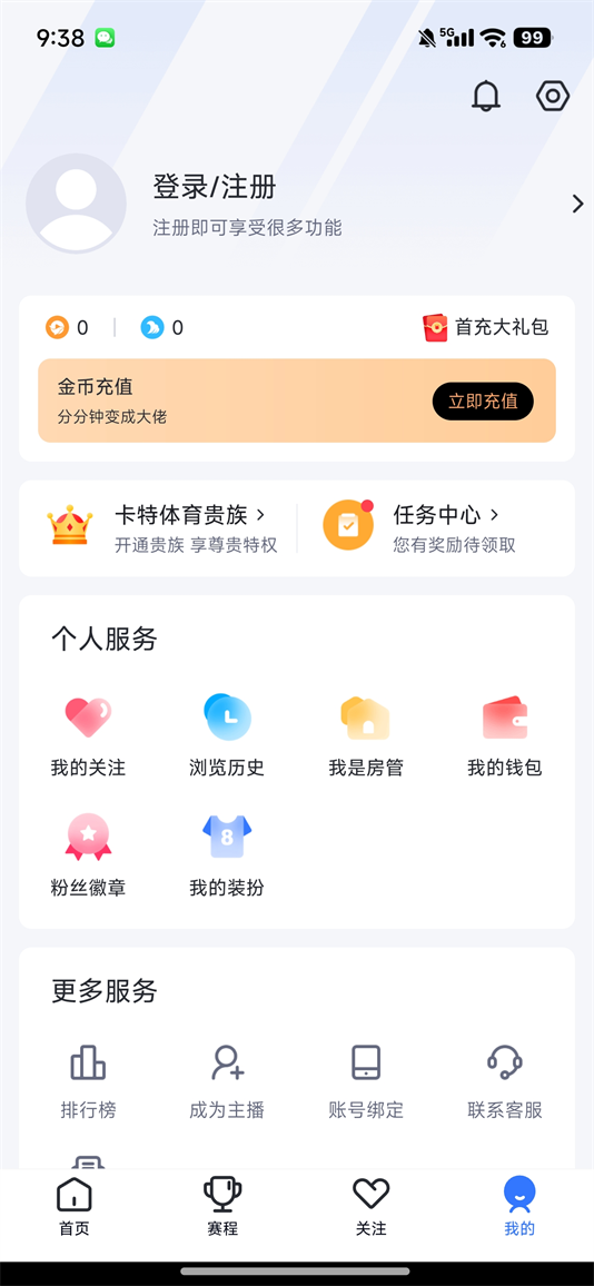 ֱappv1.0.30 °
