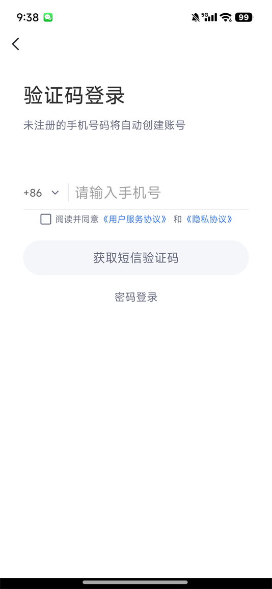 ֱappv1.0.30 °