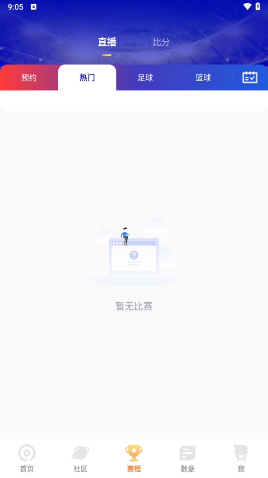 9ֱٷѰv2.4.6 ׿