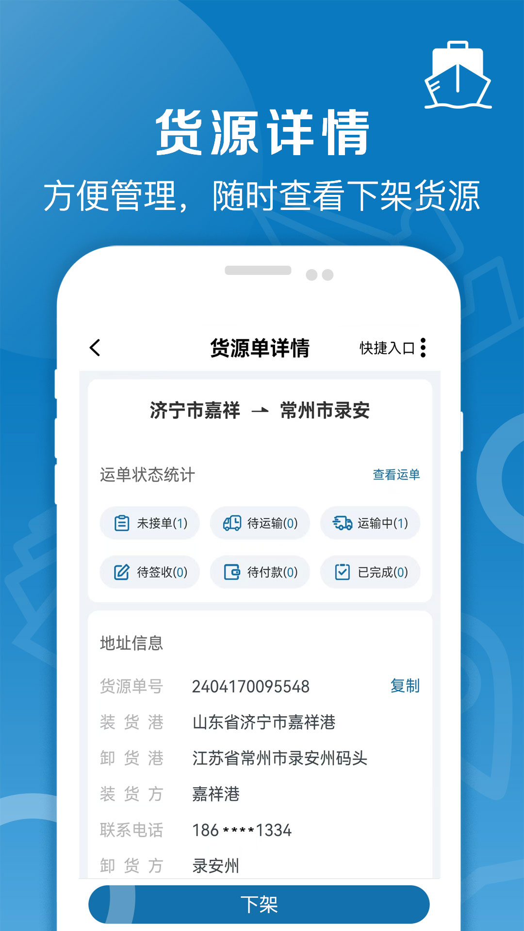 ȫ̴appv1.2.8 °