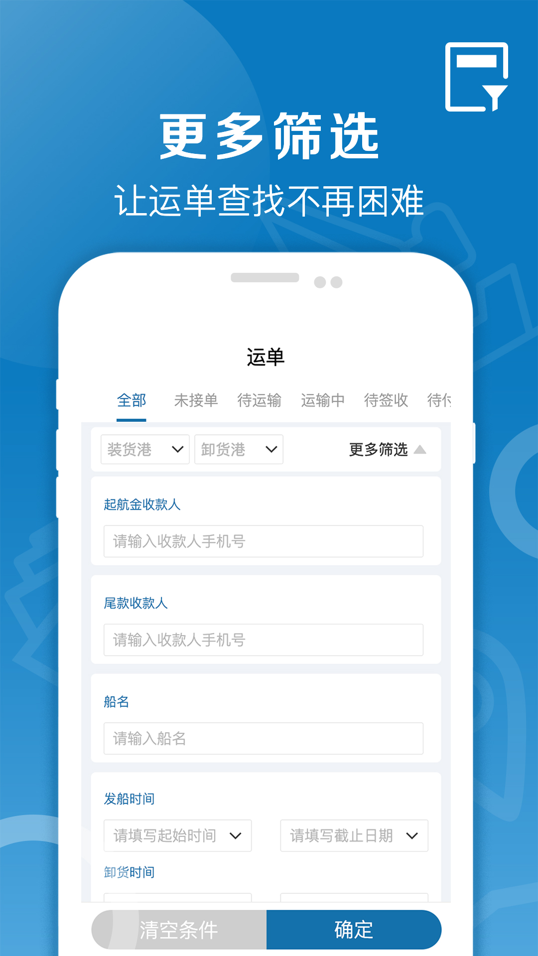 ȫ̴appv1.2.8 °