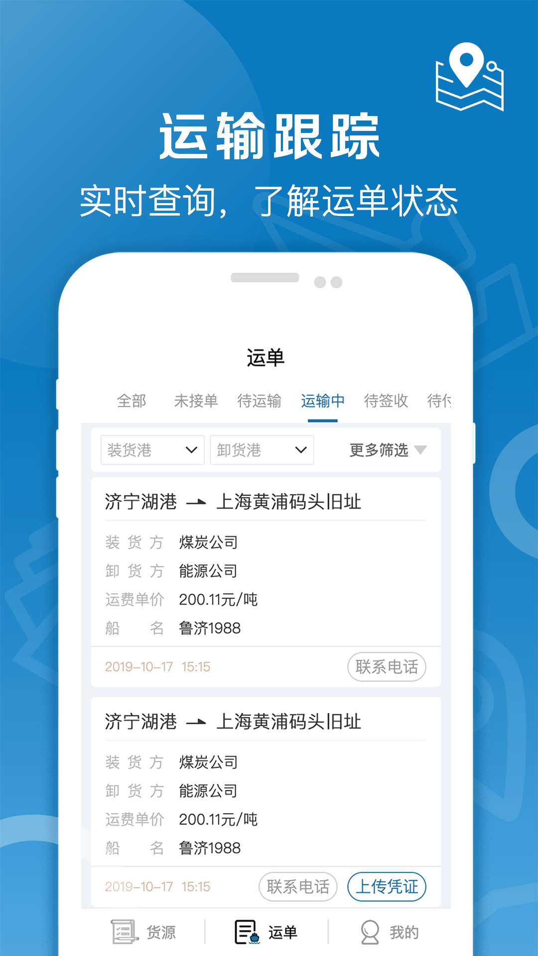 ȫ̴appv1.2.8 °