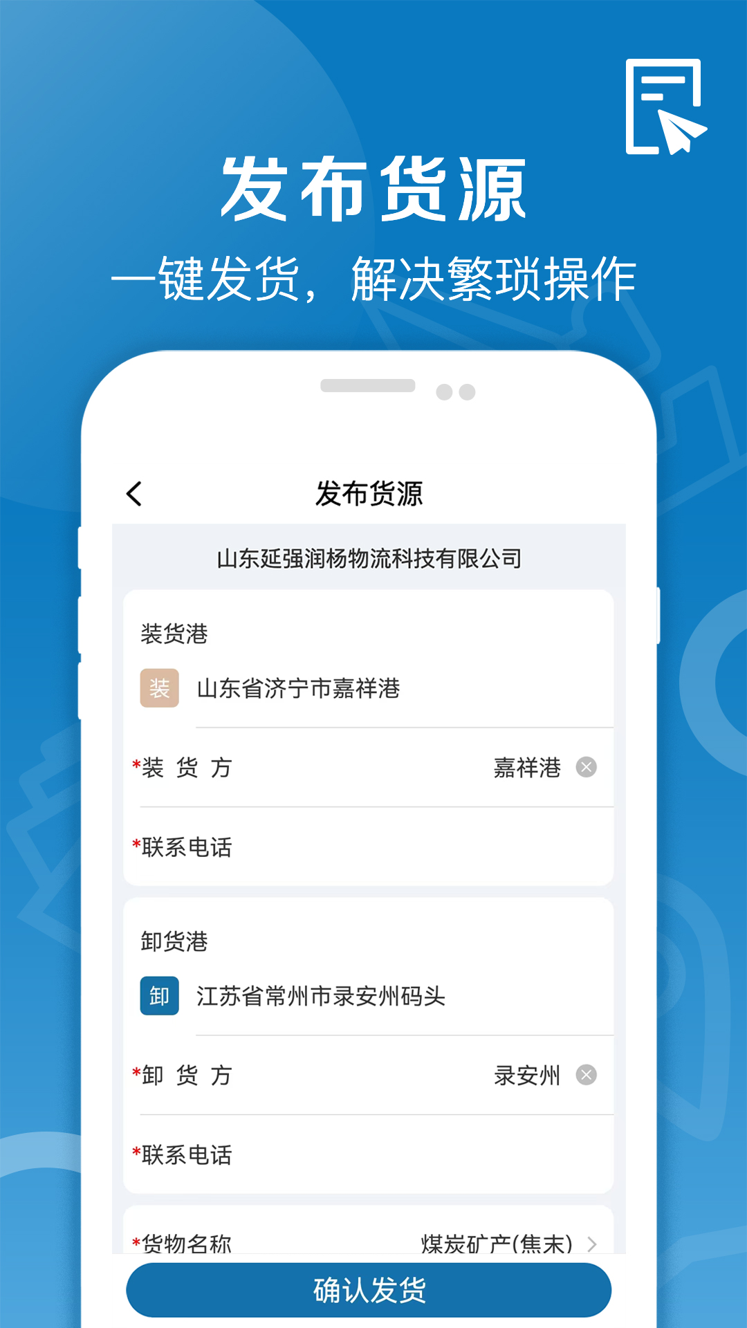 ȫ̴appv1.2.8 °