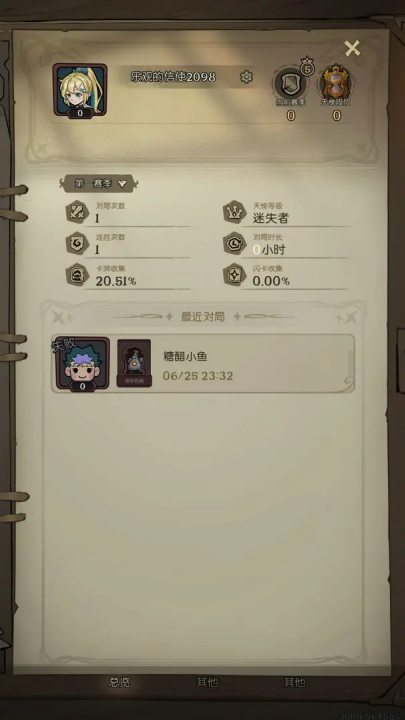 Բ֮ҹccgϷv1.6.26 °