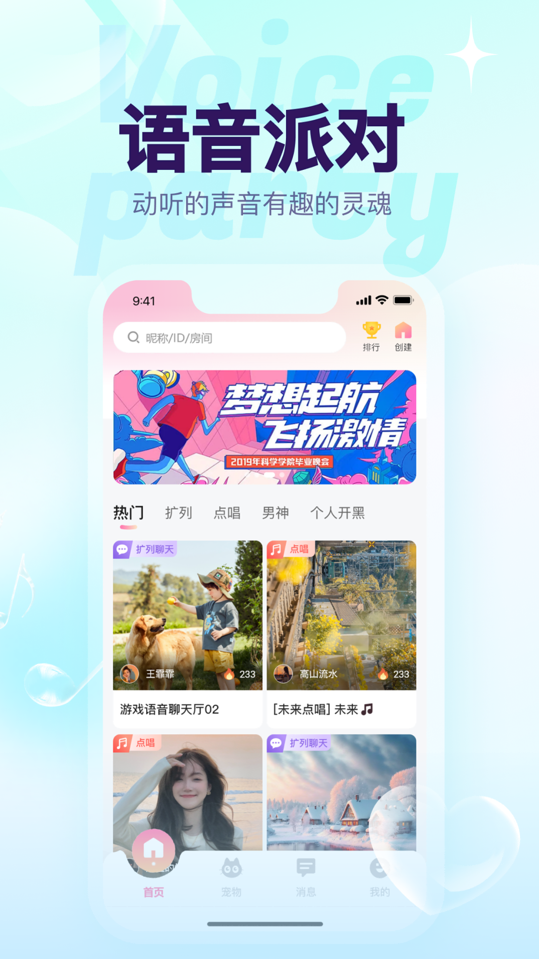 èèappv1.7.7 °
