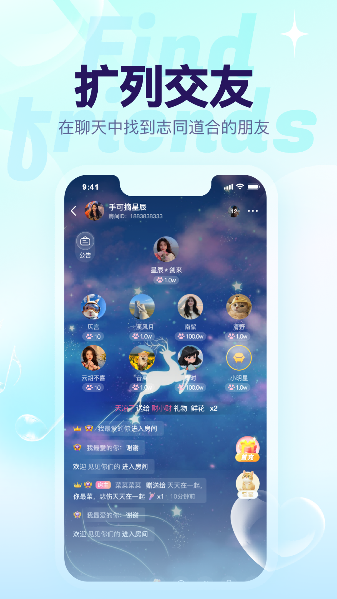 èèappv1.7.7 °