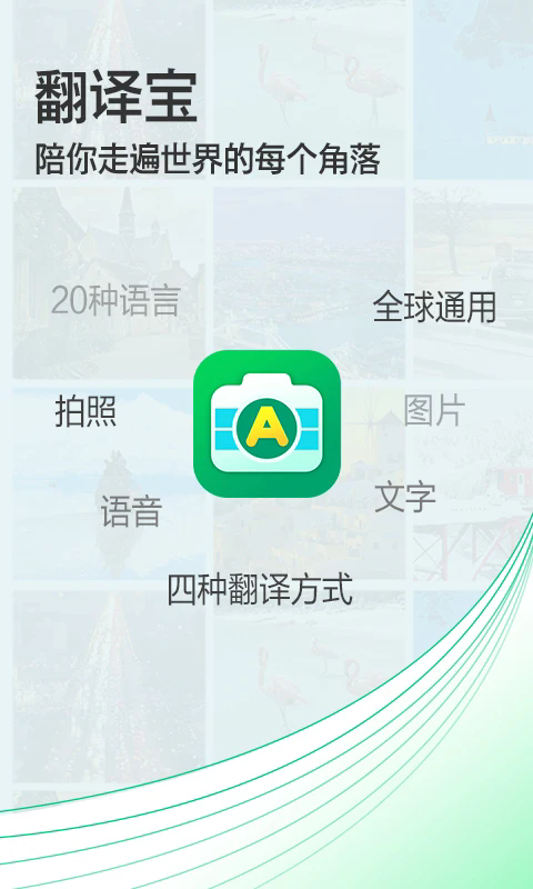 շ뱦appv4.7.4 ׿