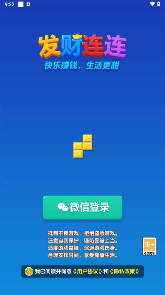appذװv1.1.3 °