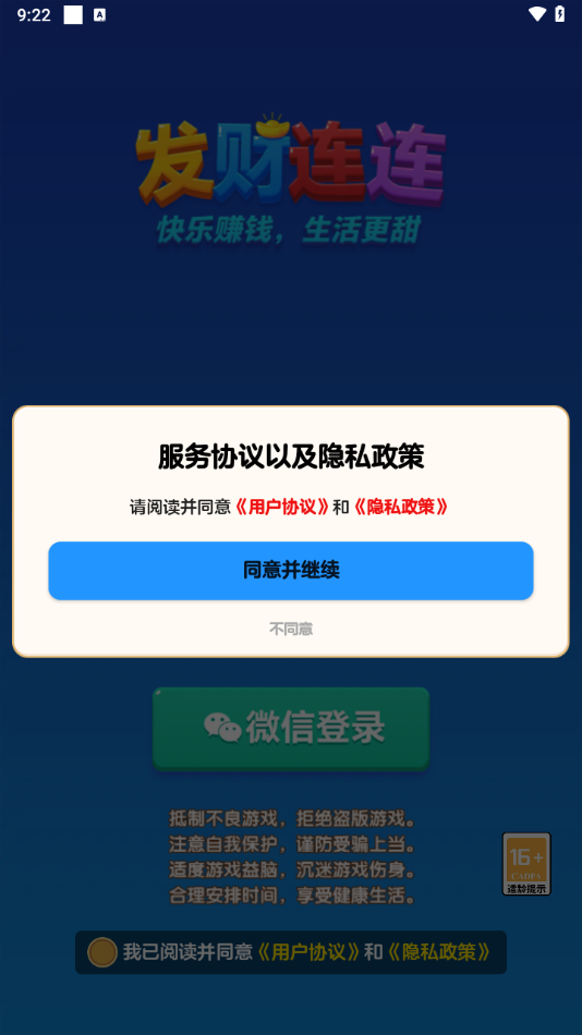 appذװv1.1.3 °