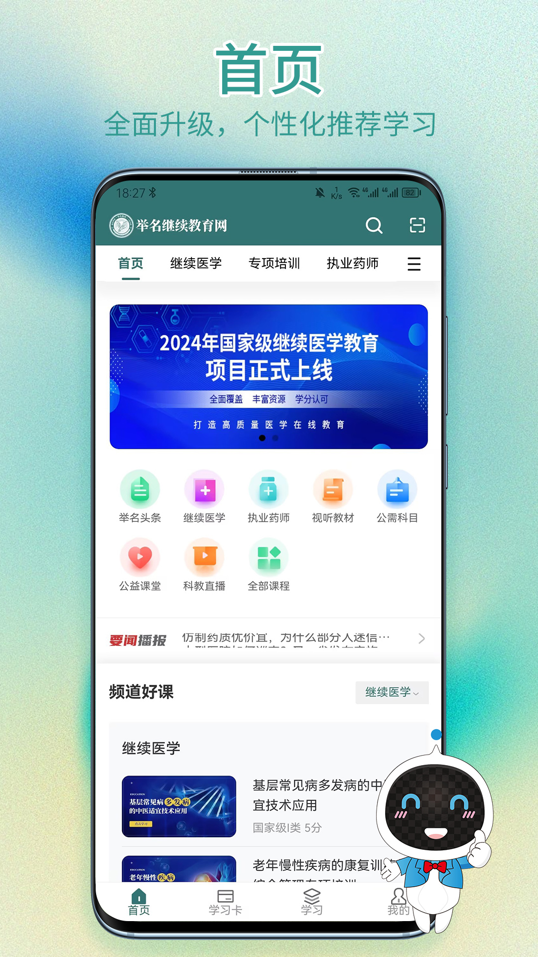appٷv1.4.5 ׿