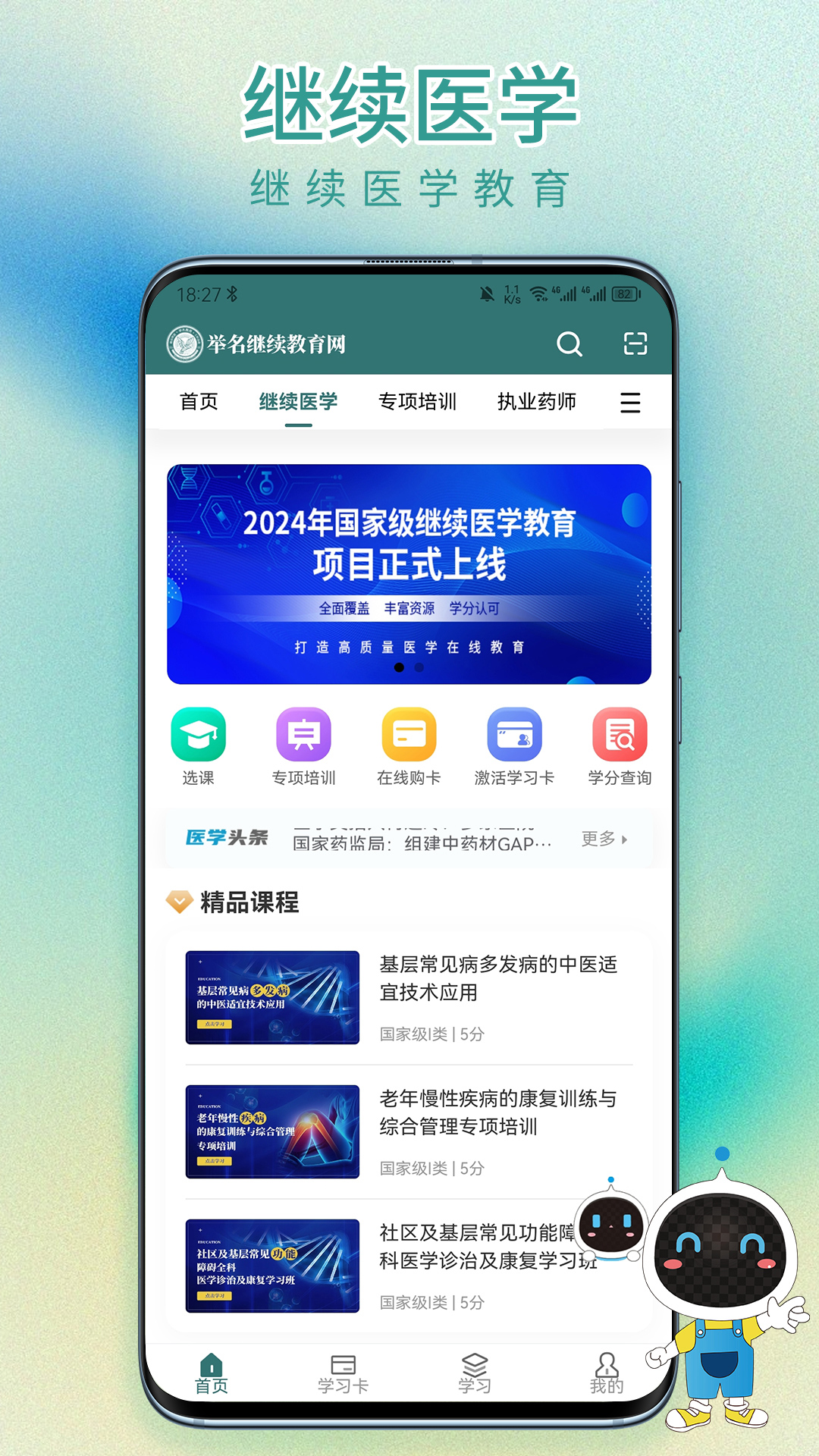 appٷv1.4.5 ׿