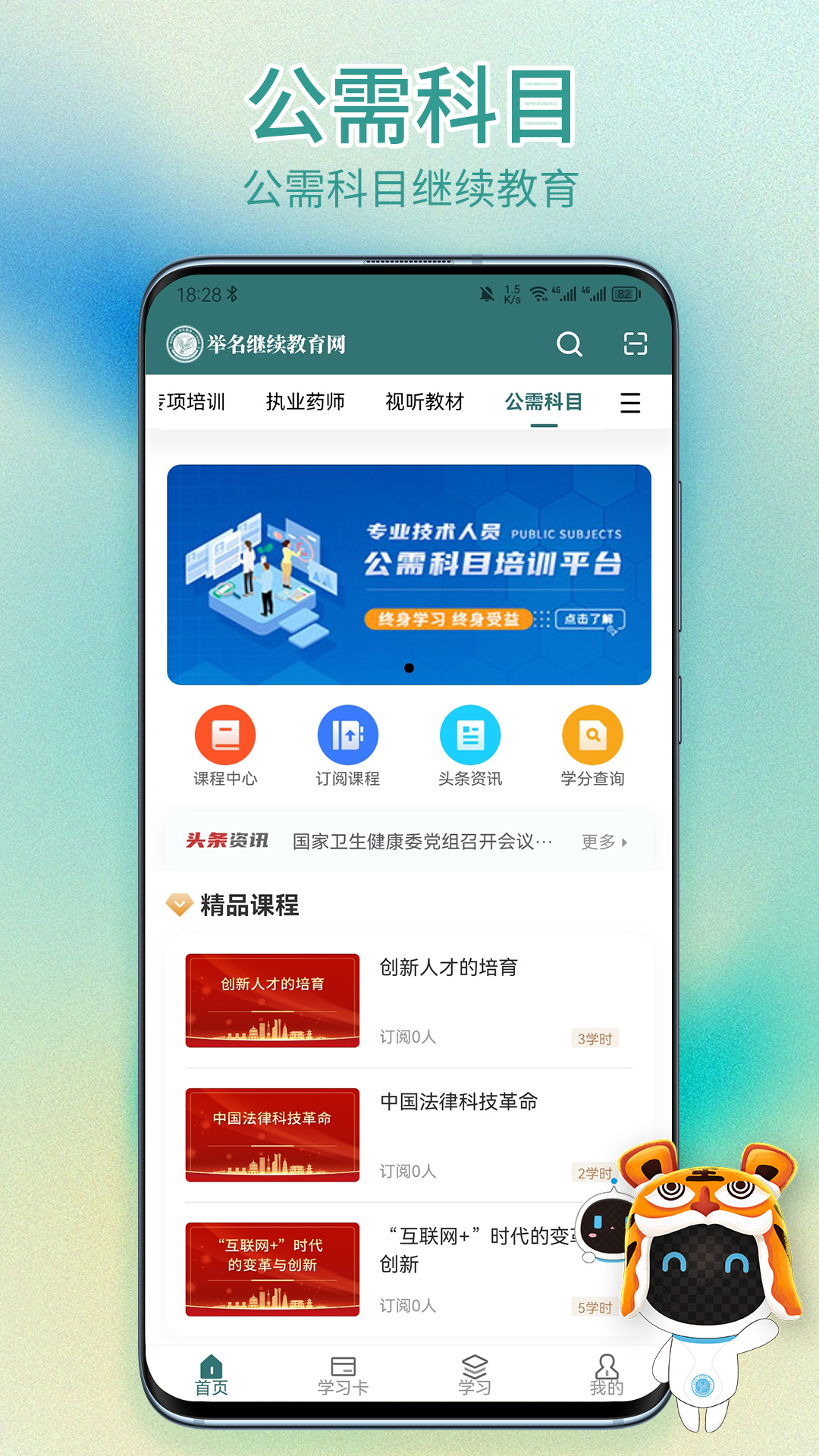 appٷv1.4.5 ׿