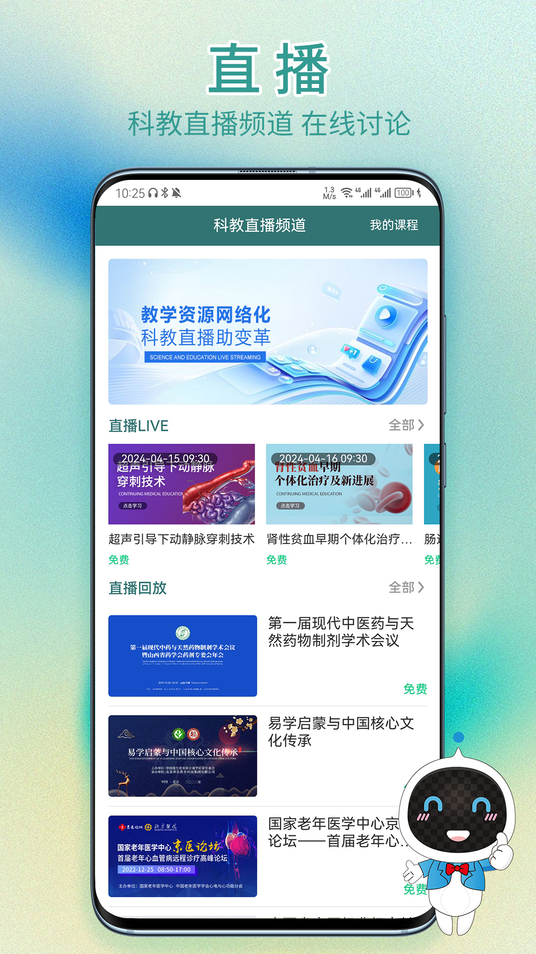 appٷv1.4.5 ׿