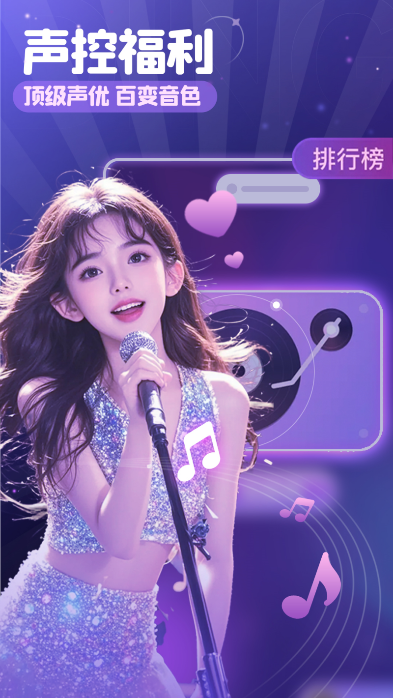 appذװ°汾v2.0.5.1 ׿