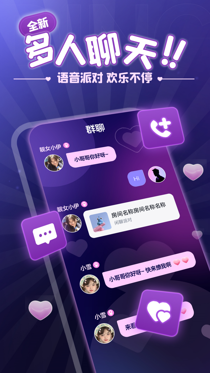 appذװ°汾v2.0.5.1 ׿