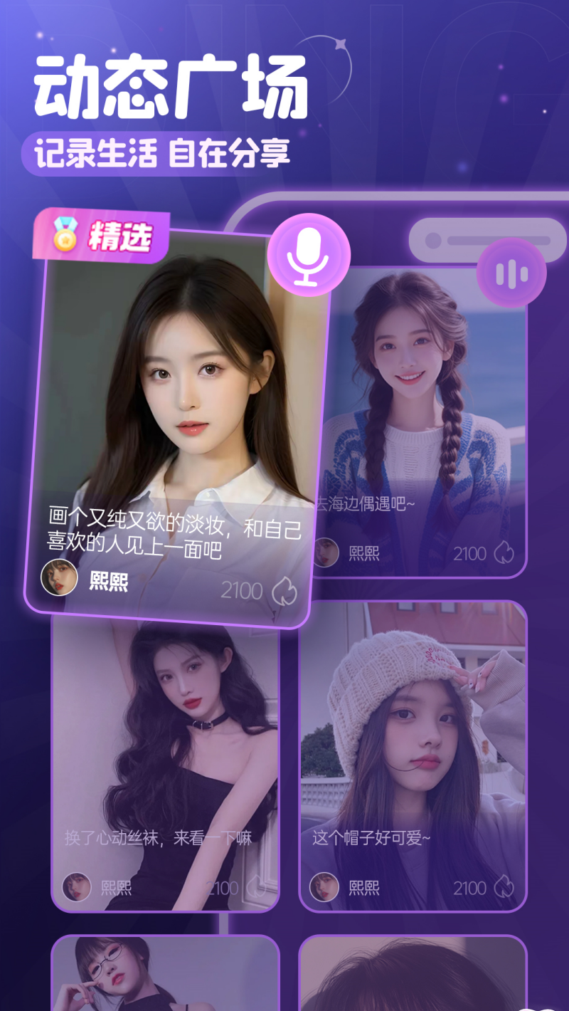 appذװ°汾v2.0.5.1 ׿