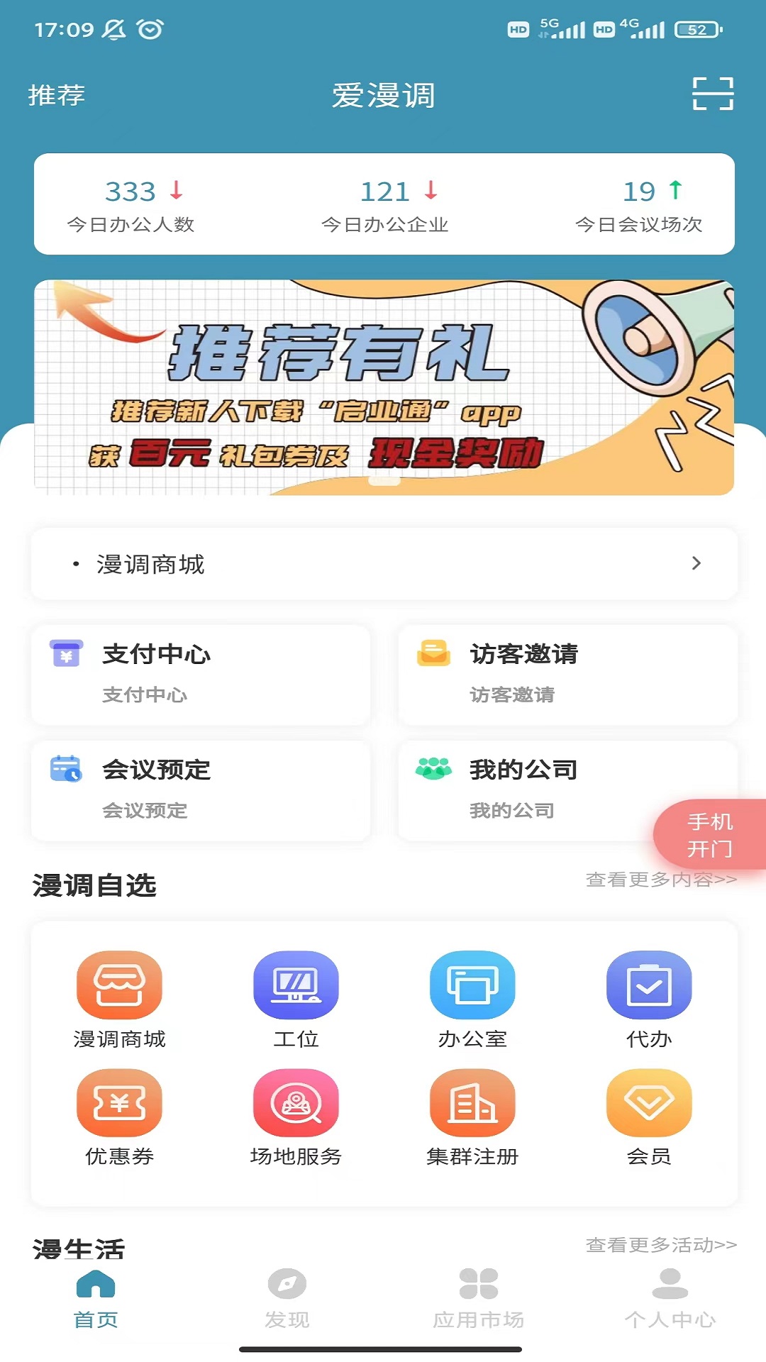 v11.13.130 ٷ