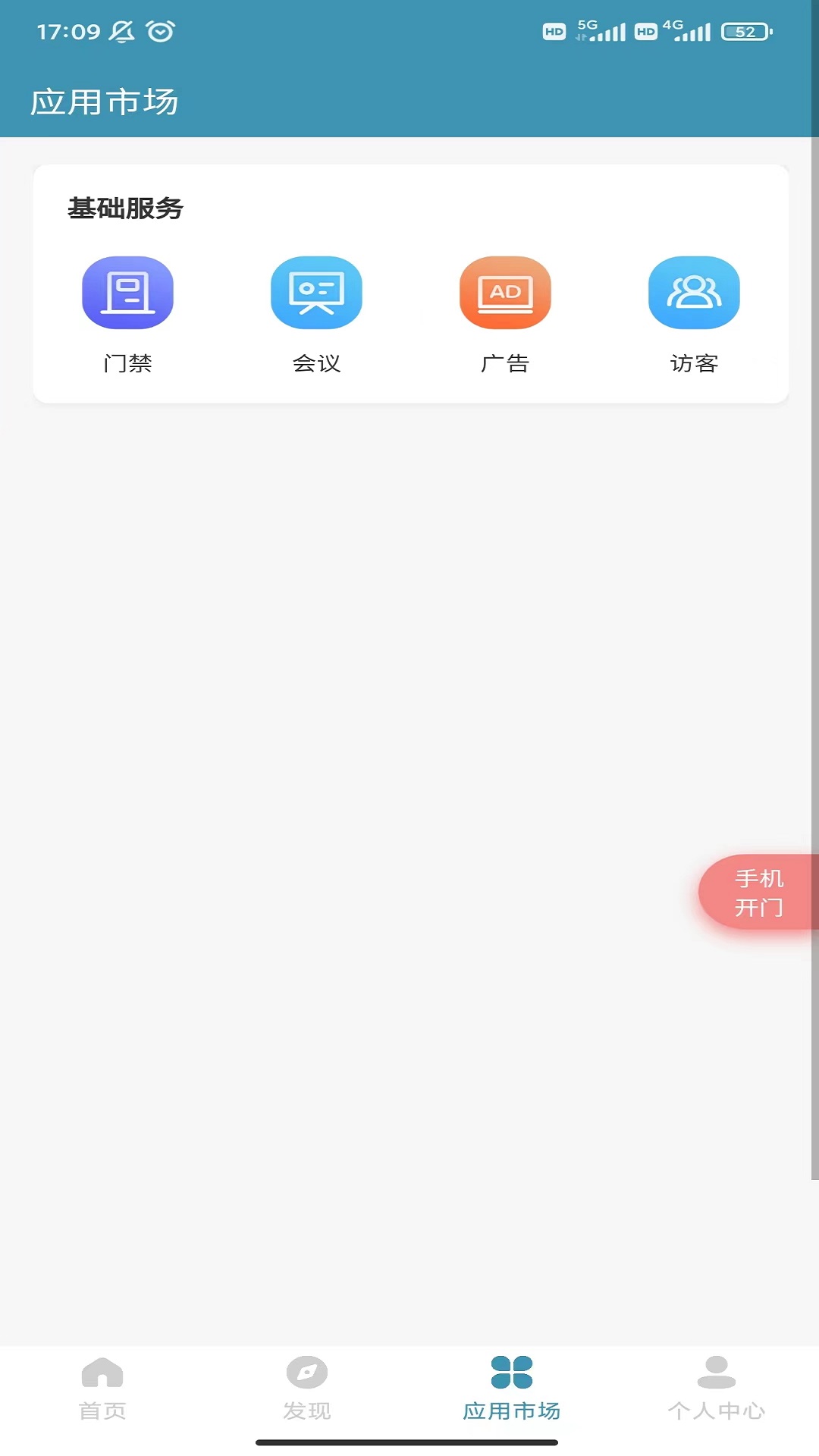 v11.13.130 ٷ