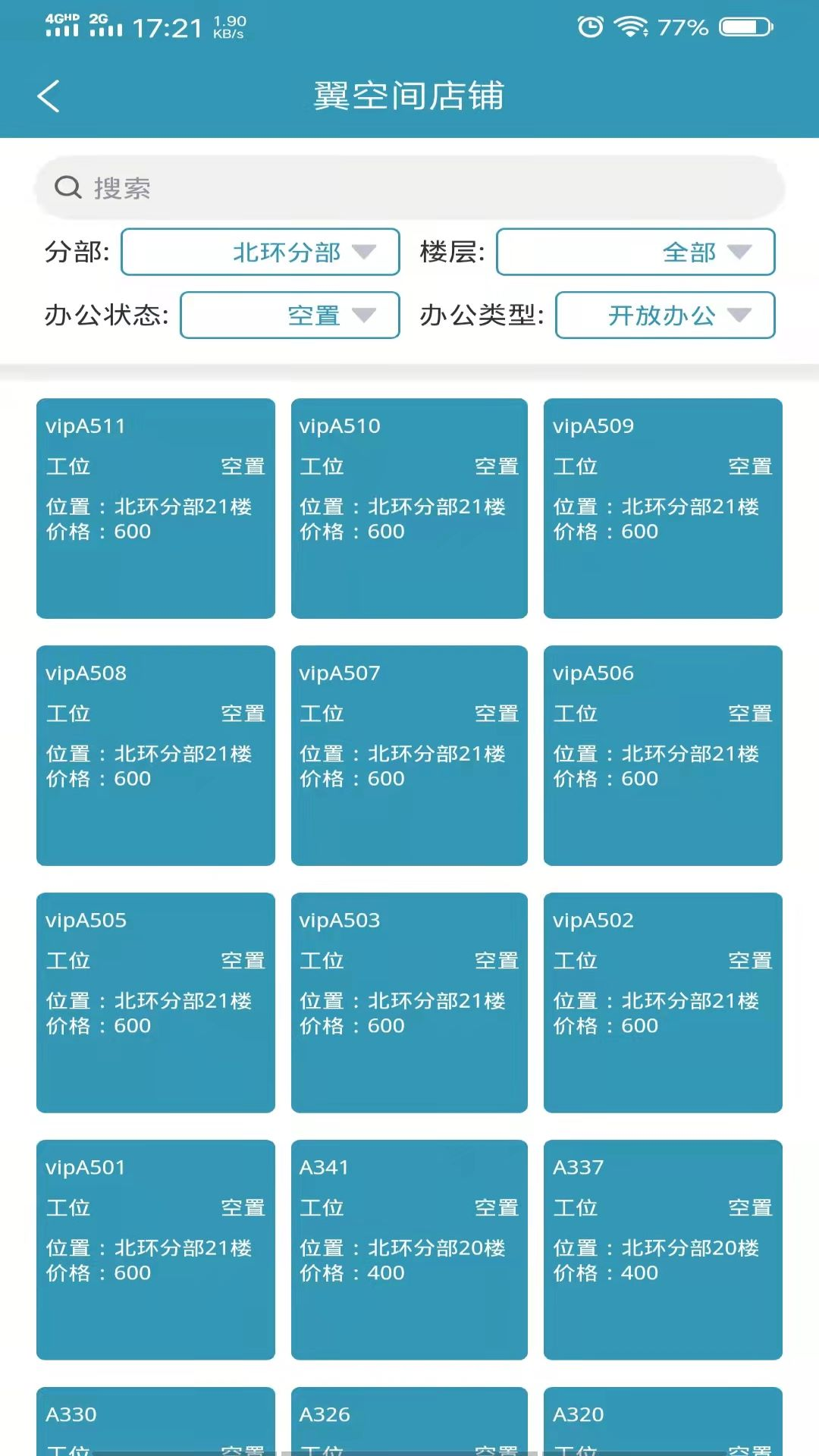 v11.13.130 ٷ