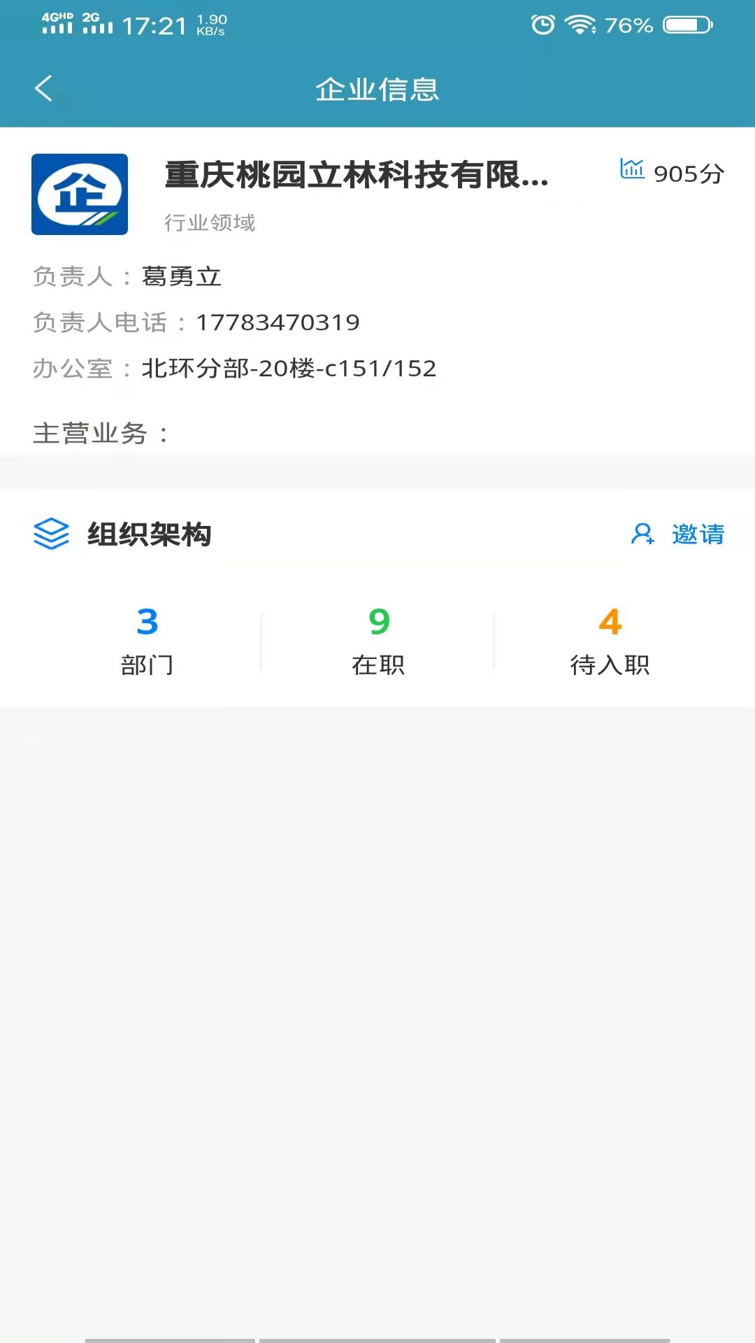 v11.13.130 ٷ