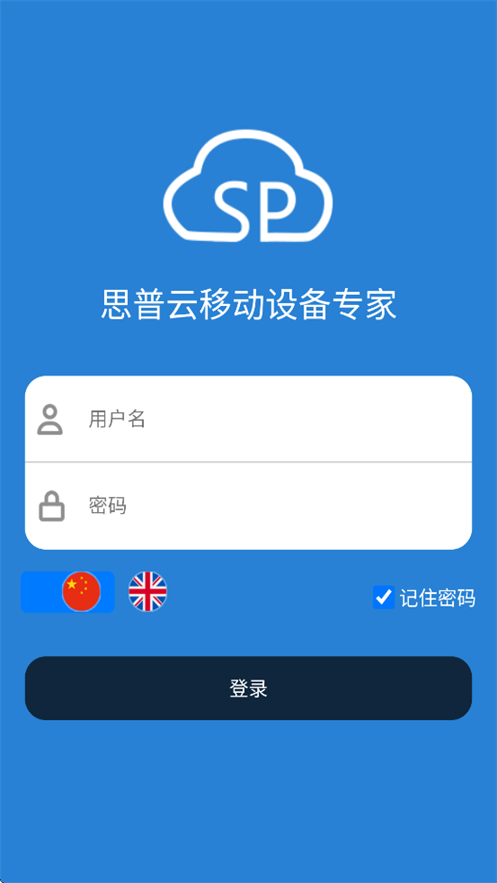 ˼appv1.2.1 ׿