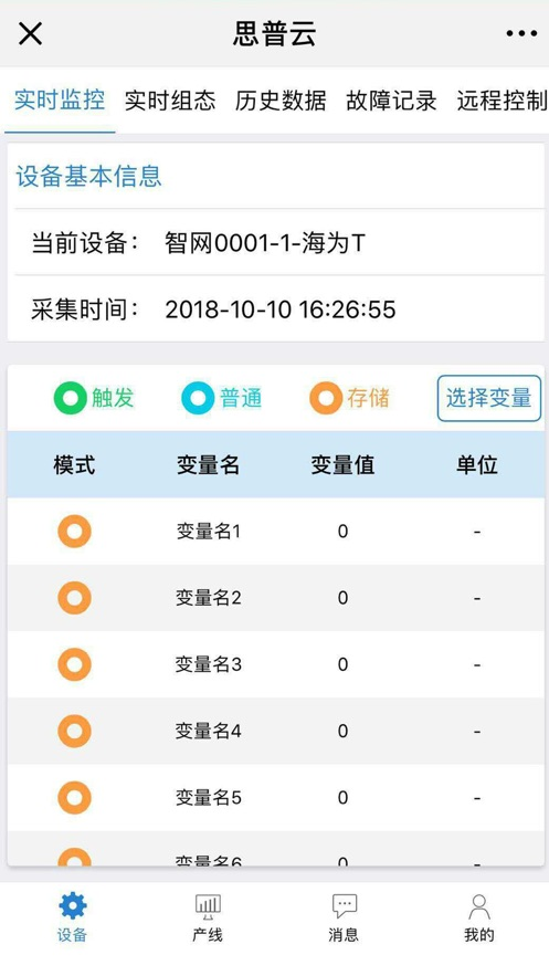 ˼appv1.2.1 ׿