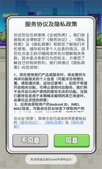 ȫȿٷv1.0.2 ׿