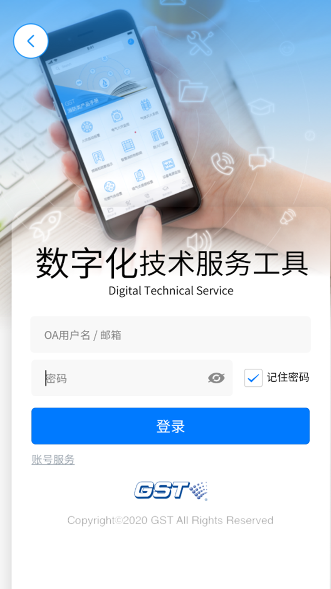 弼appv3.9.2 ׿