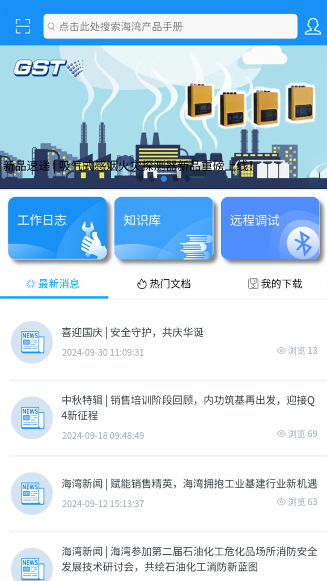 弼appv3.9.2 ׿
