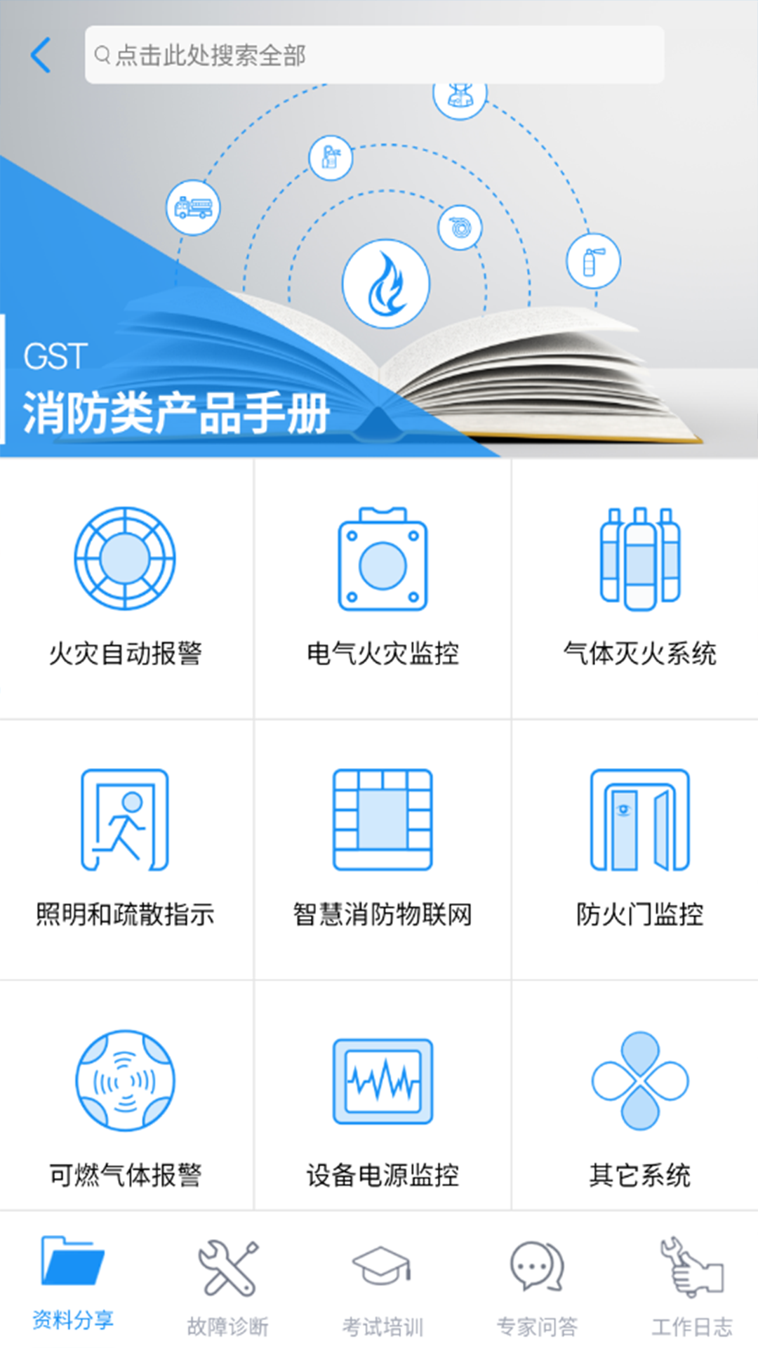 弼appv3.9.2 ׿