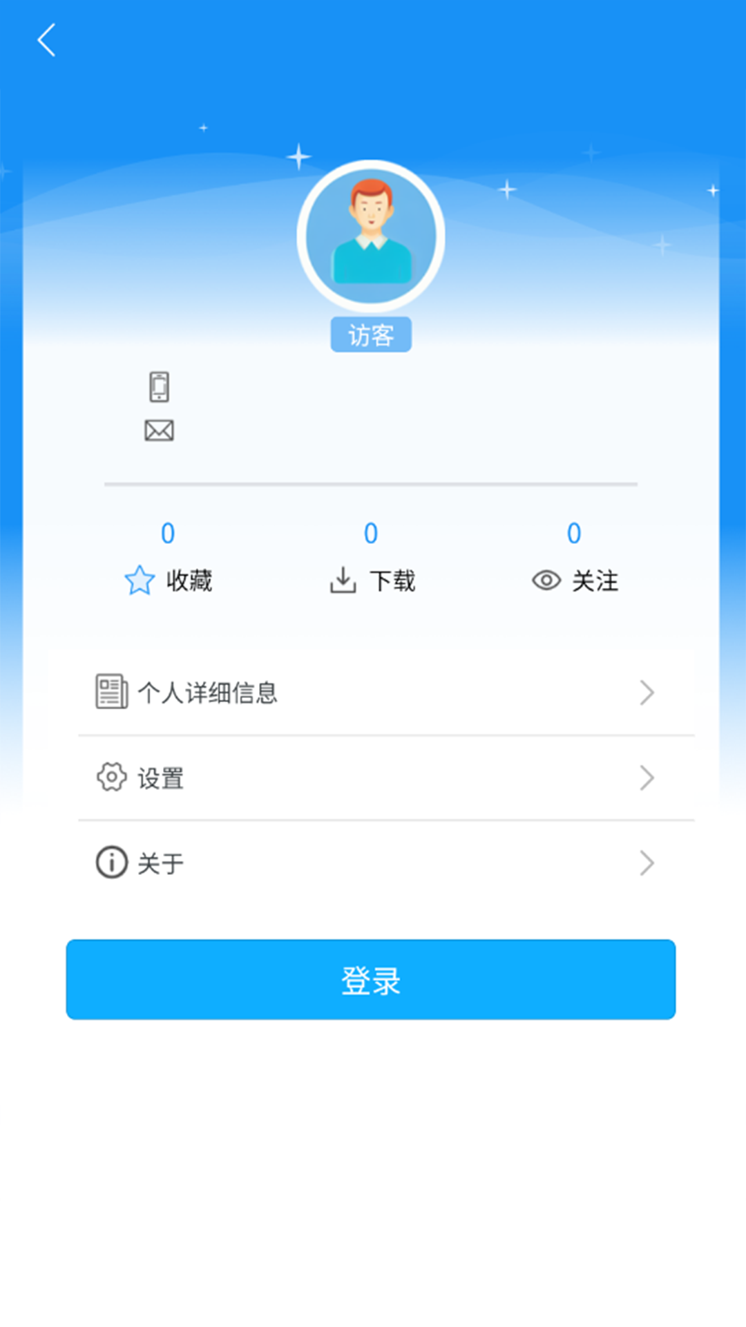 弼appv3.9.2 ׿