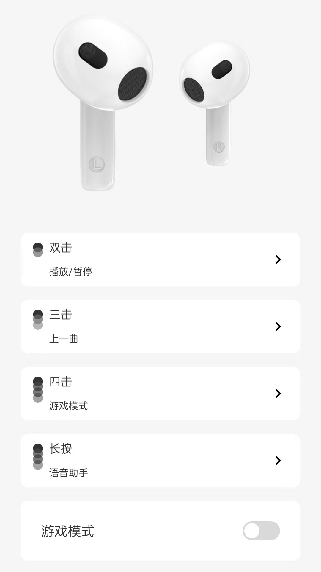 Ʒʤaudio appv1.0.17 ׿