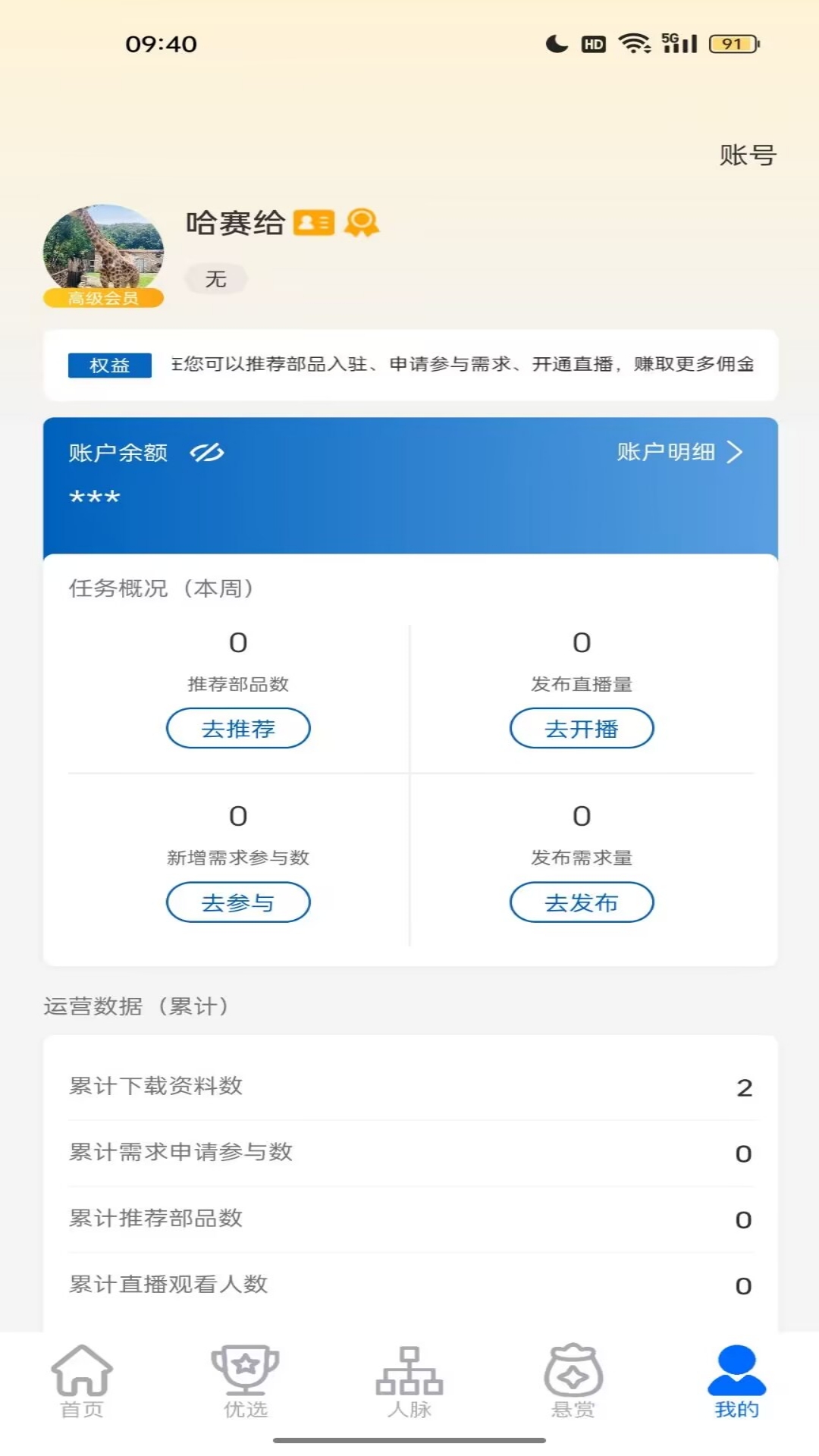 ѡappv3.0.12 °