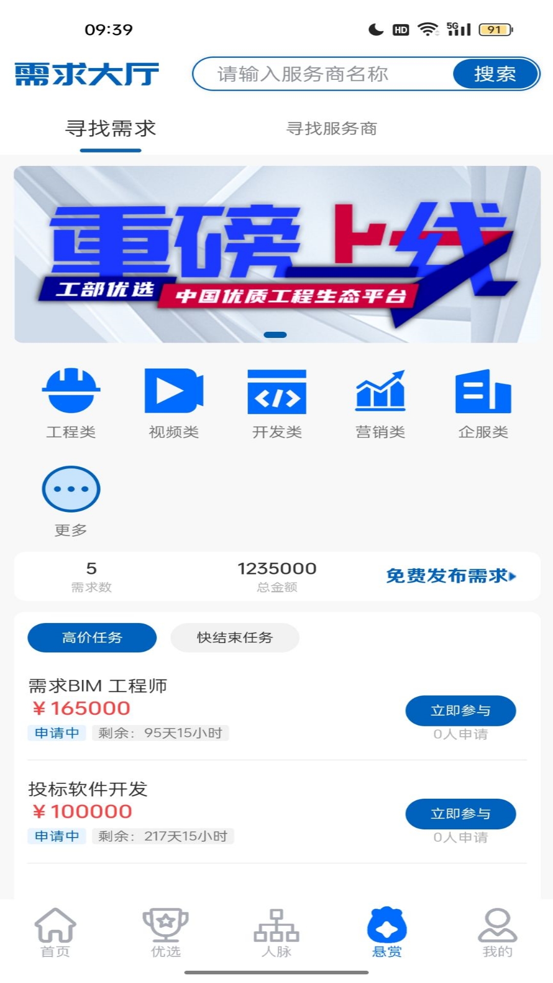 ѡappv3.0.12 °