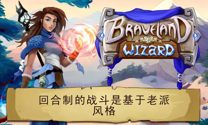 ߴ½°(Wizard)v1.6.4 ׿