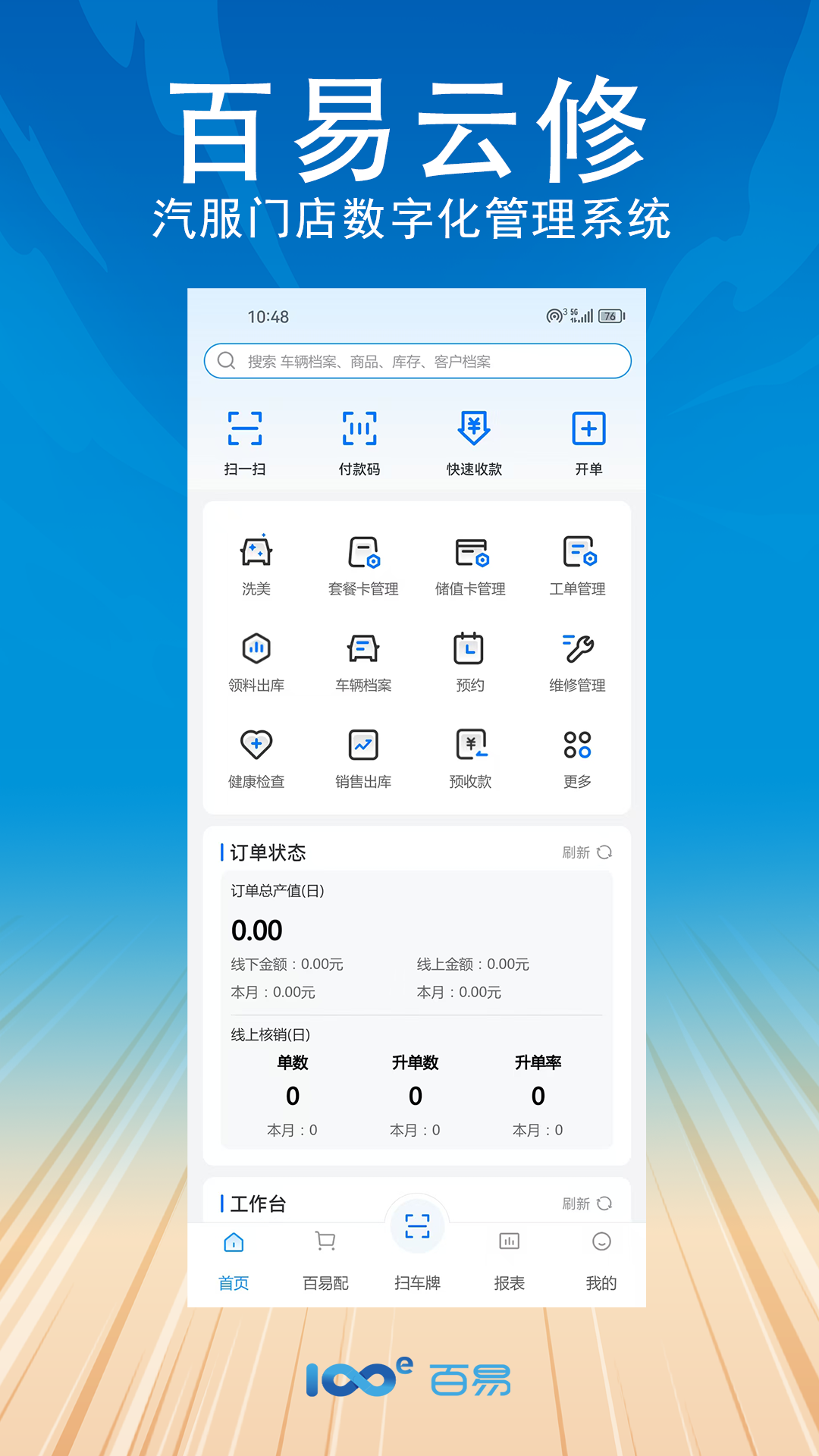 app°v2.9.6 ׿