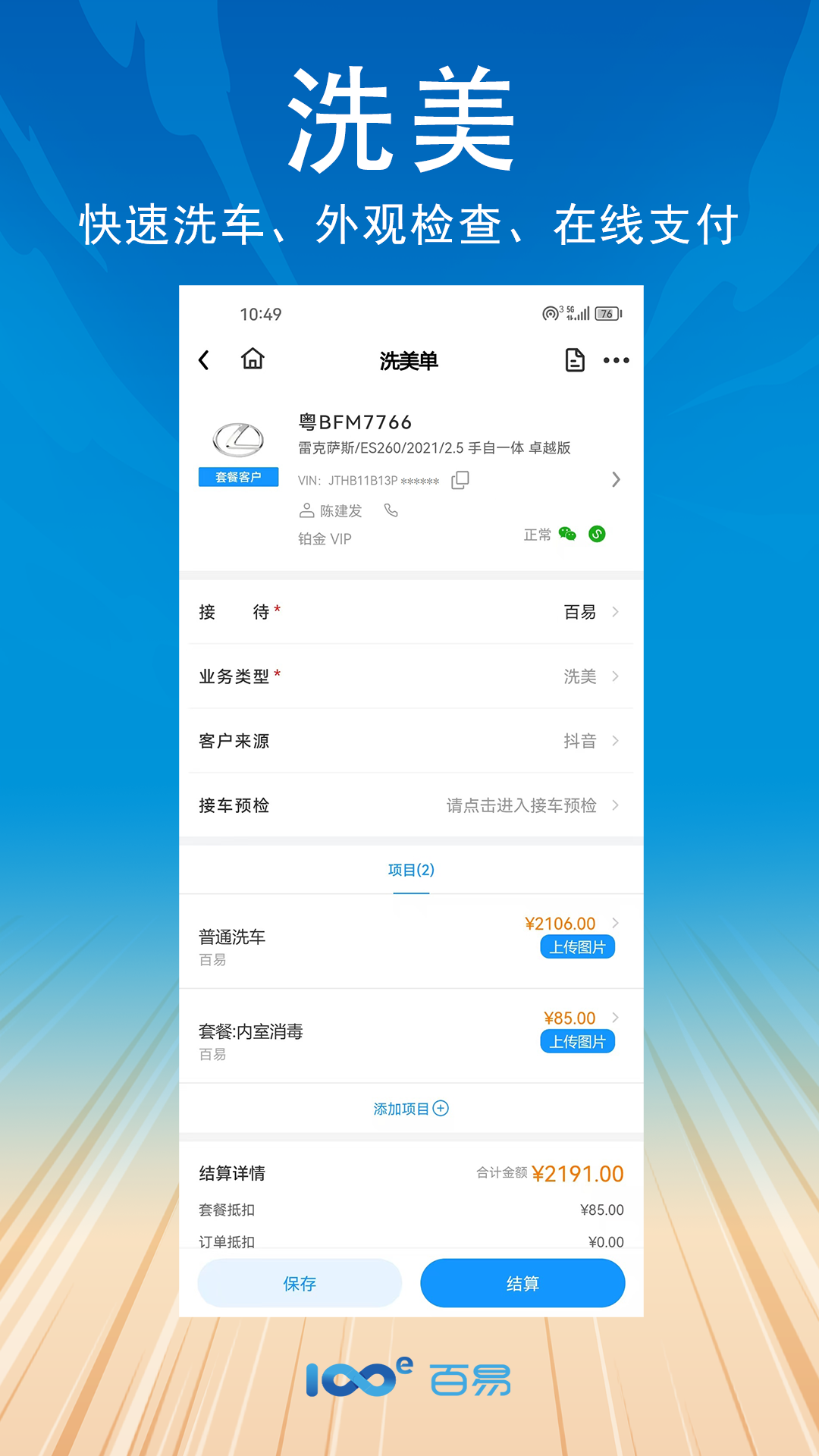 app°v2.9.6 ׿